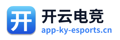 开云电竞 Logo
